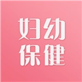 妇幼保健站官方最新版
