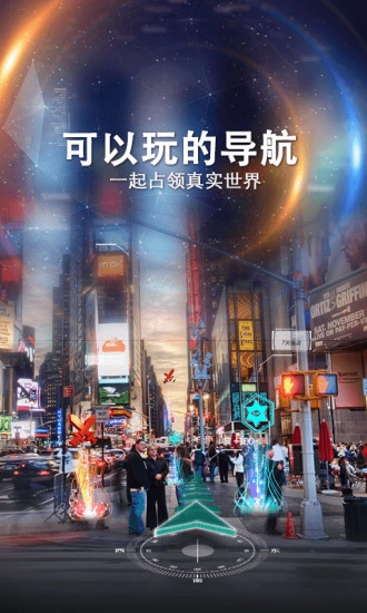 随便走官方正版图5