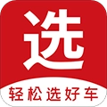 麻辣选车手机最新版