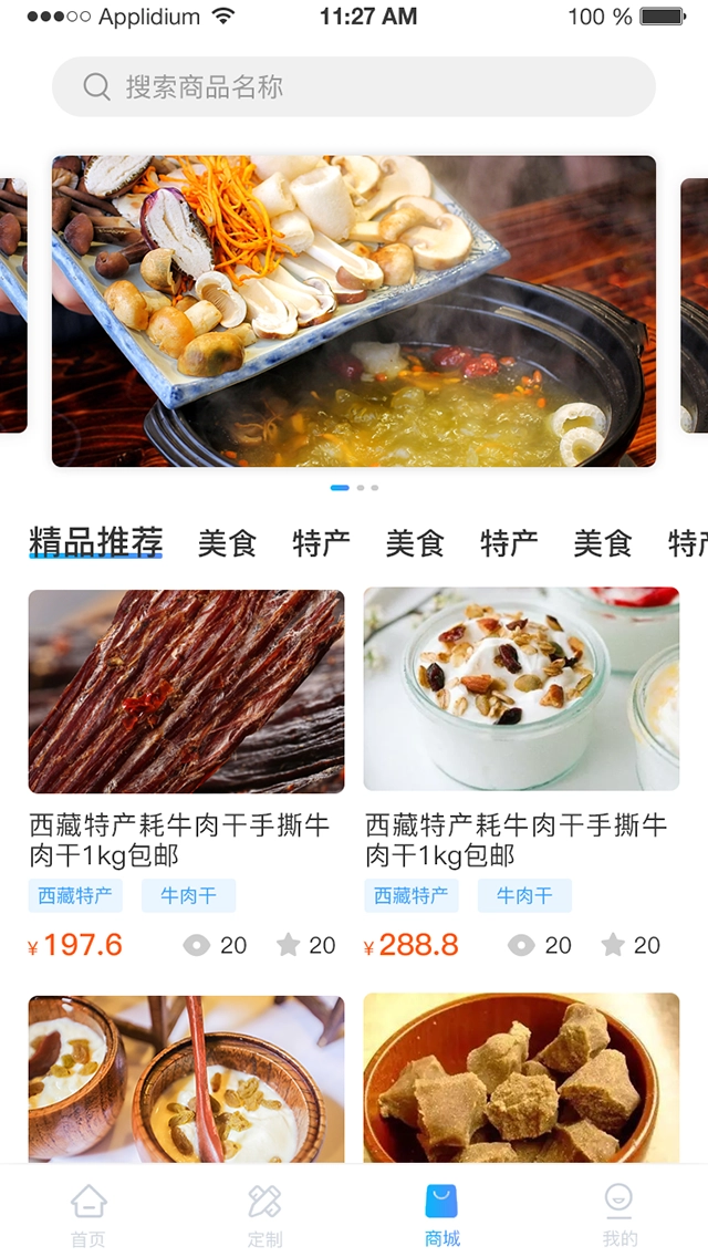 小朱自驾免费原版图3