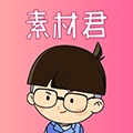 闪电素材君官方正版
