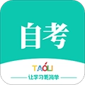 自考辅导安卓免费版