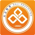 大立教育手机最新版