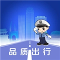 保定交警官方正版