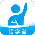 诺学堂安卓直装版
