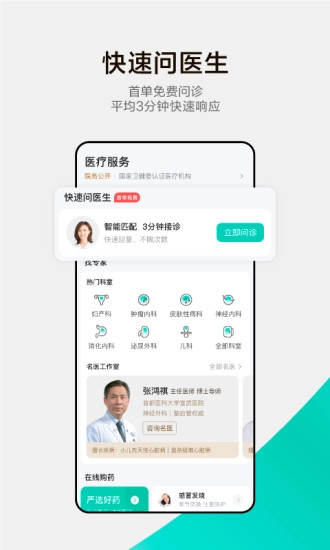 小荷直装版图2
