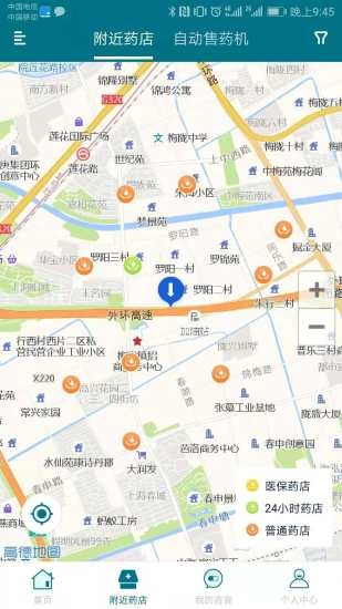 上海药店通用版图3