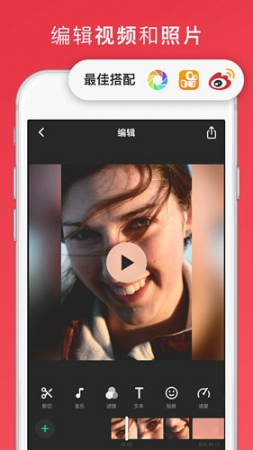 lnshot手机最新版图1