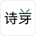 诗芽最新版