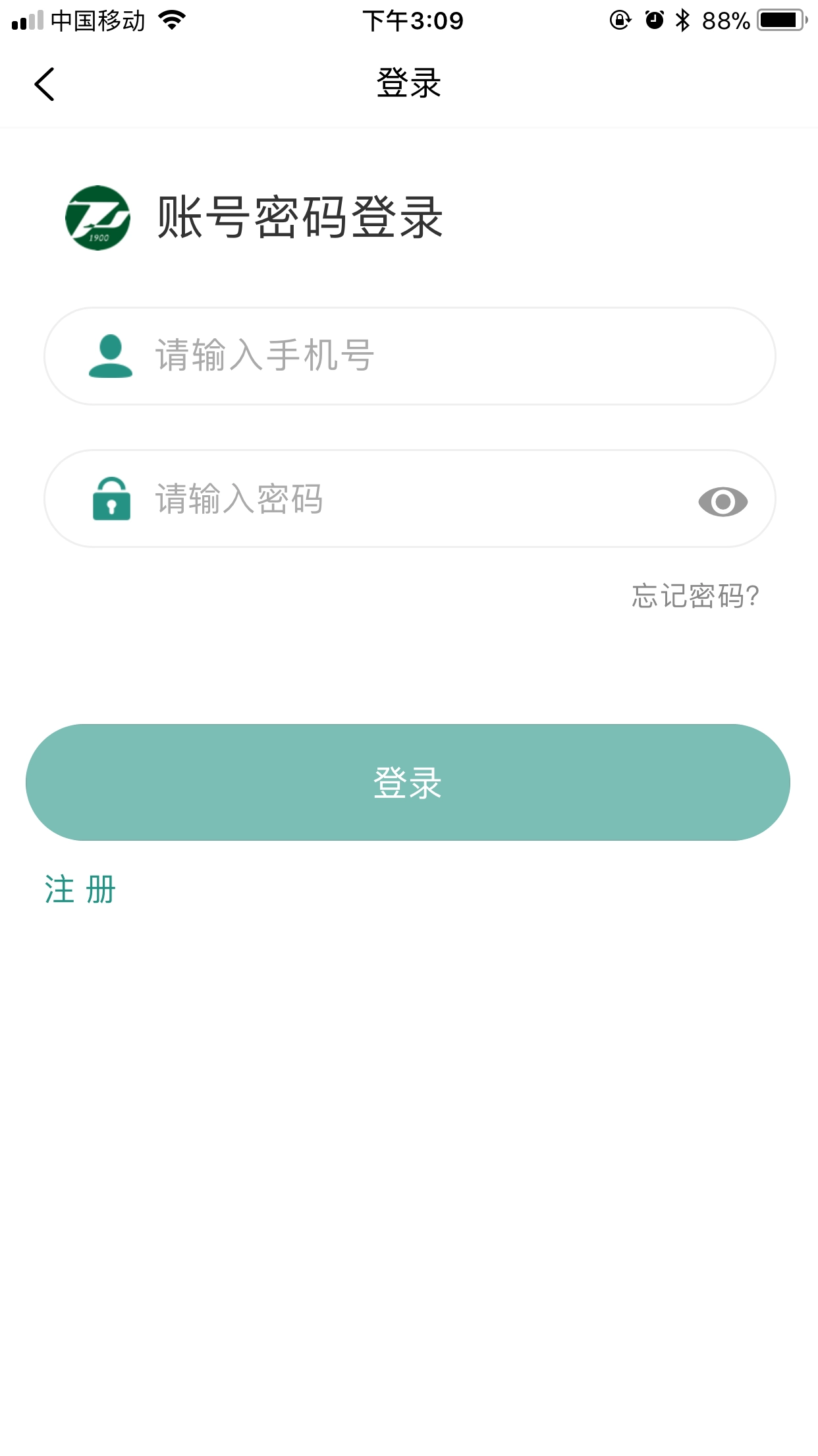 掌上同济原版图1