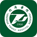 掌上同济原版 v5.0.11