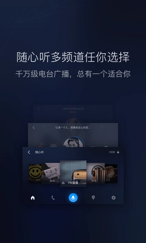 carlifeex直装版图2