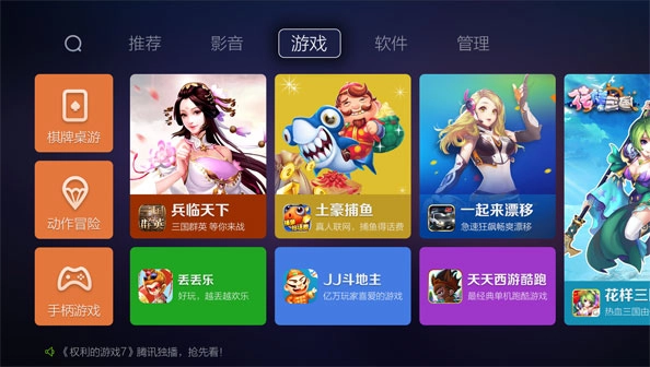 蜜蜂市场tv版图5