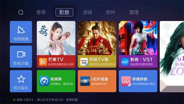 蜜蜂市场tv版图2