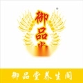 御品堂养生阁安卓官方版