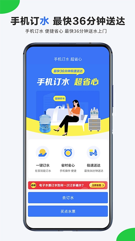 掌上菜市官方正版