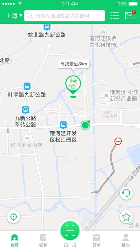 任我充天下行最新版图1