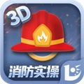 消防设施操作员实操平台免费原版