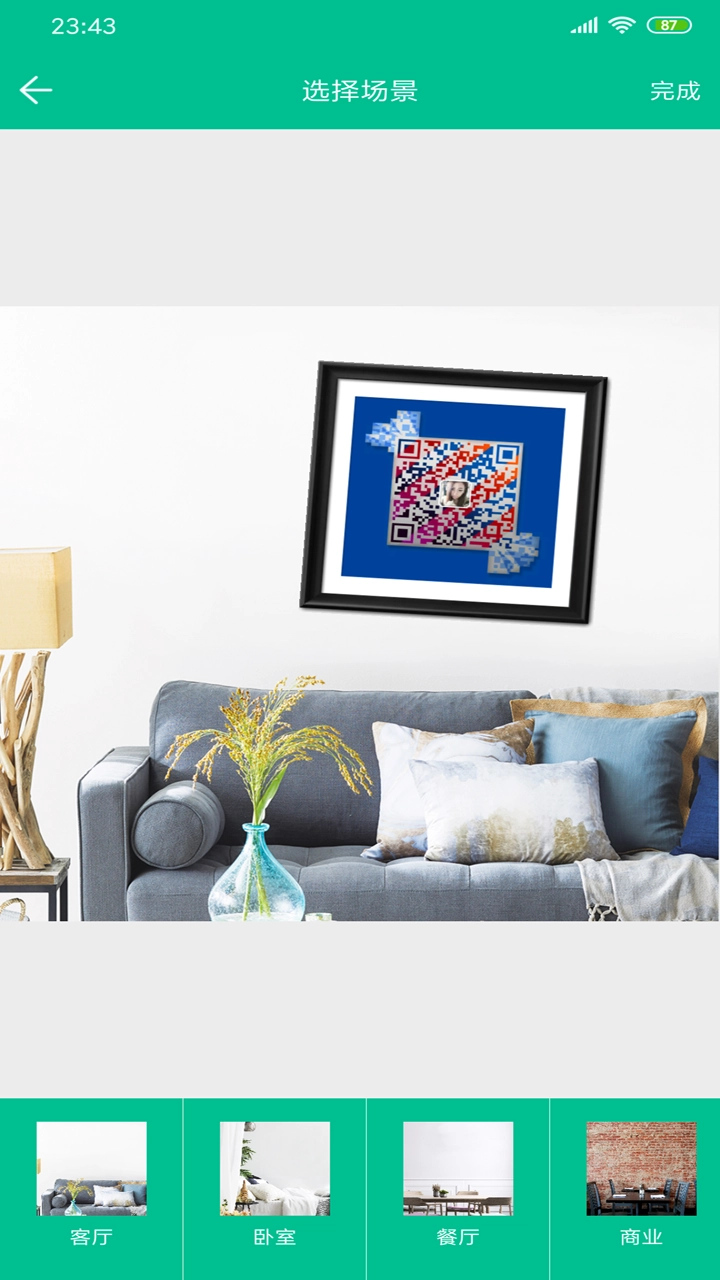 掌上装裱工最新版图3