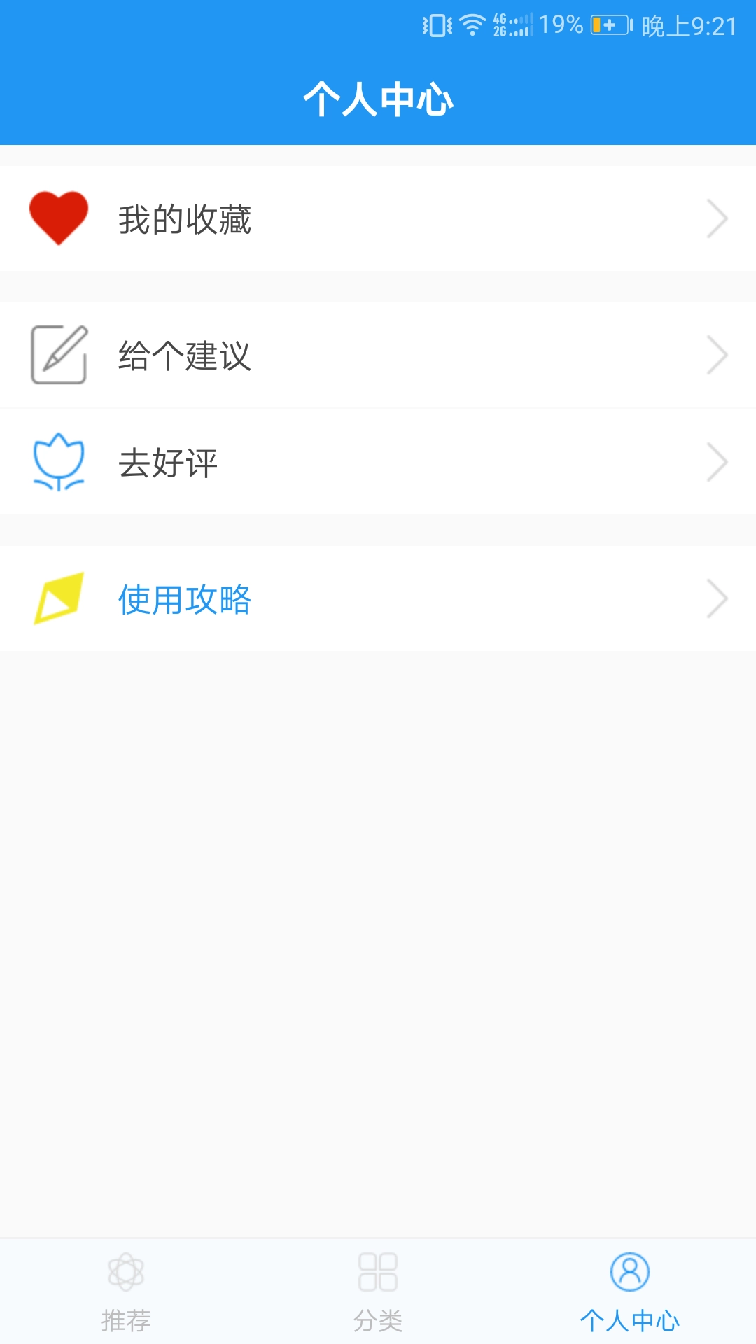 海报设计手机正版图5