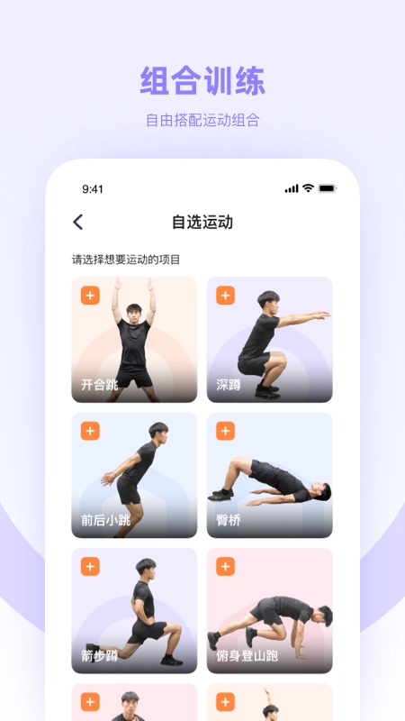 强基四川官方正版