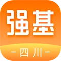 强基四川官方正版