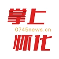 掌上怀化安卓官方版