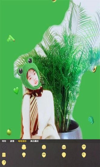 动感搞怪照相机手机免费版