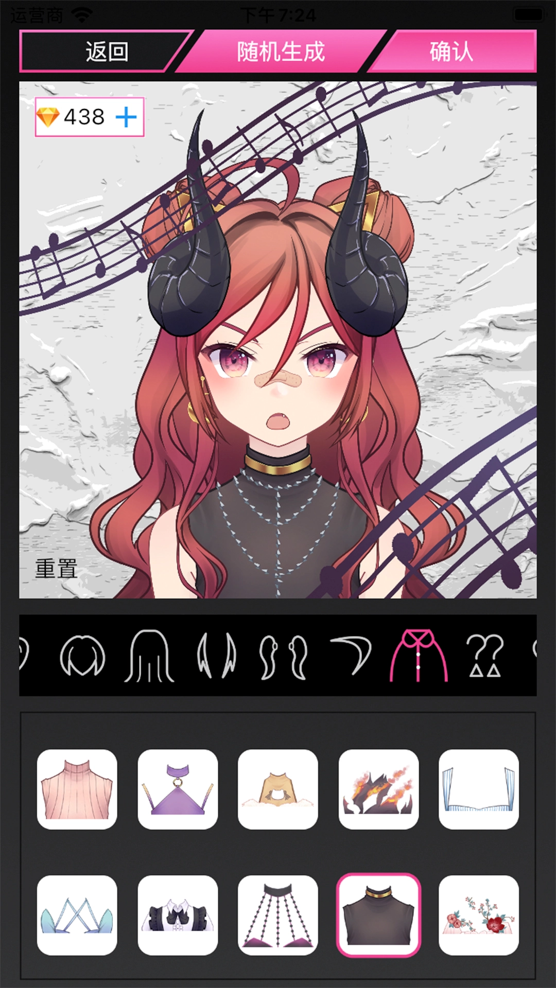 MiiPu二次元捏脸官方最新版