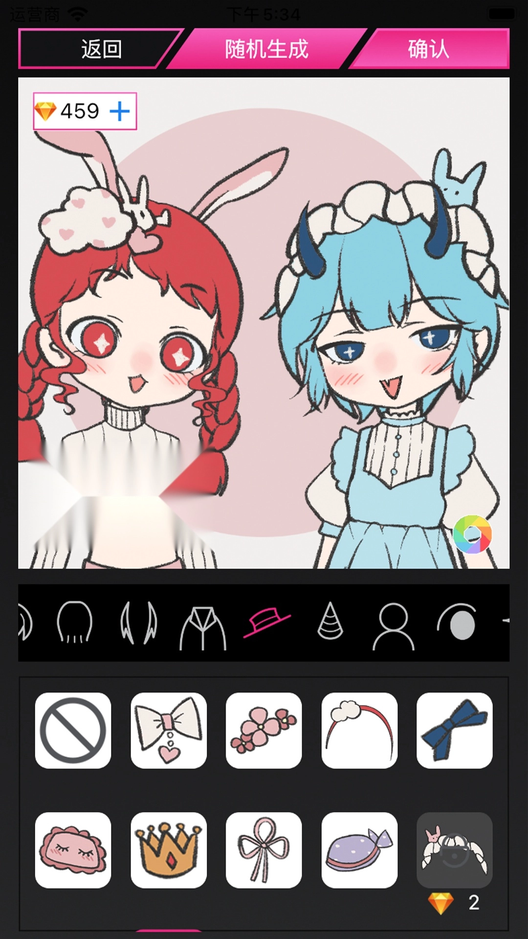 MiiPu二次元捏脸官方最新版