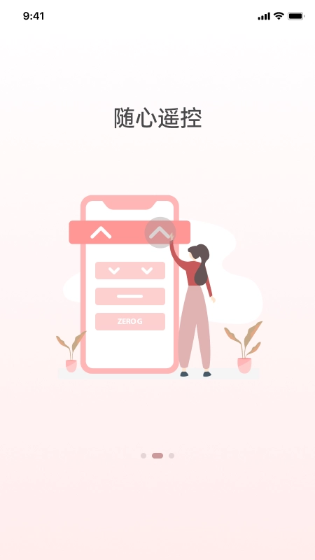 京造好眠免费版图2