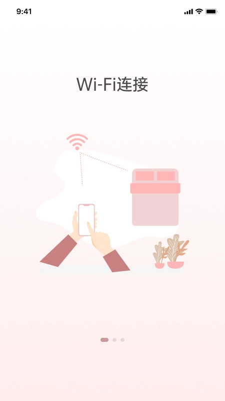 京造好眠免费版图1