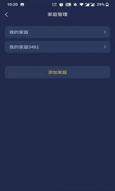 梦享睡眠手机免费版图3