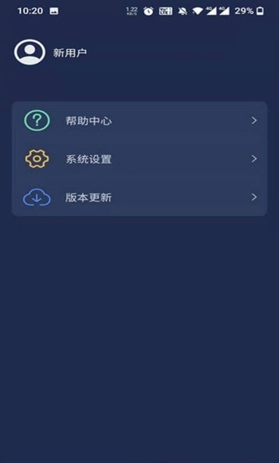 梦享睡眠手机免费版图1