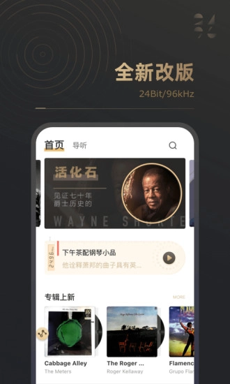 2496免费版图1