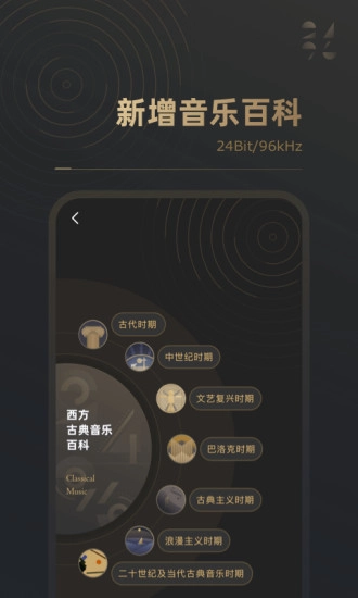 2496免费版图2