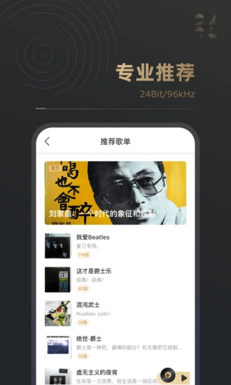 2496免费版图4