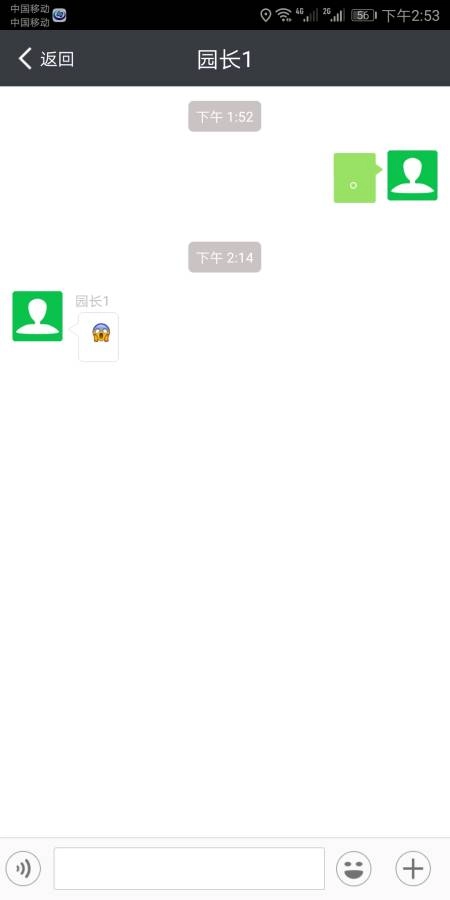 互联天成直装版图1