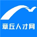 章丘人才网直装版