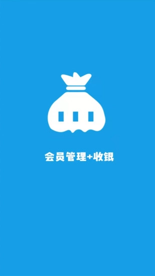 美甲收银安卓免费版(1)