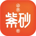 卓易紫砂街官方最新版