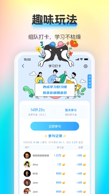 海词王官方版图4