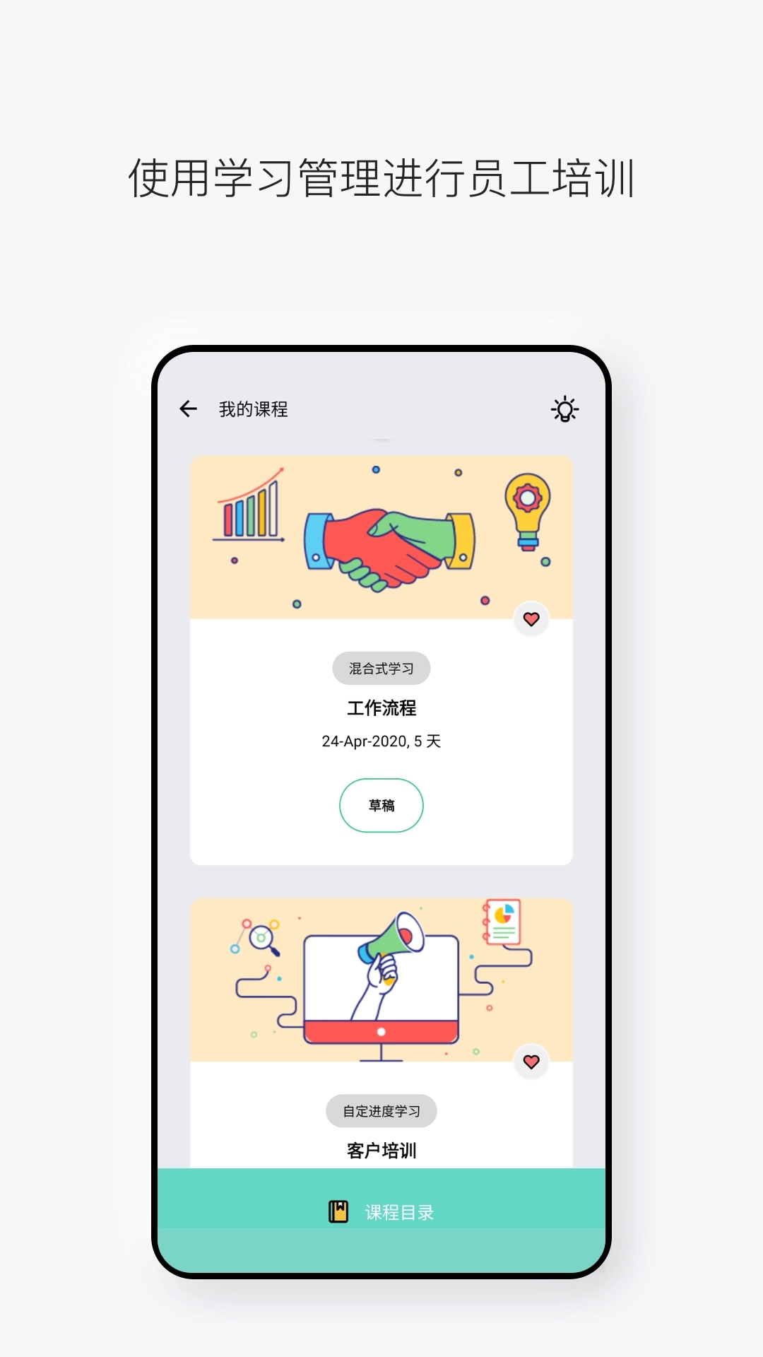 Zoho People正版图4