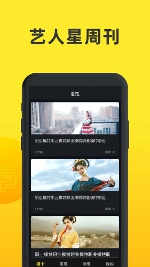 模卡极速版图2