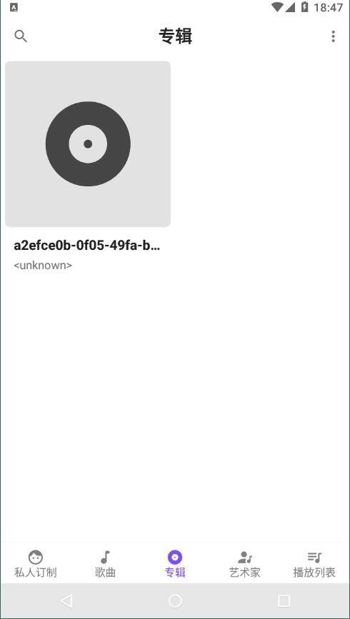 RetroMusic汉化版图2
