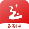 玉溪+手机版