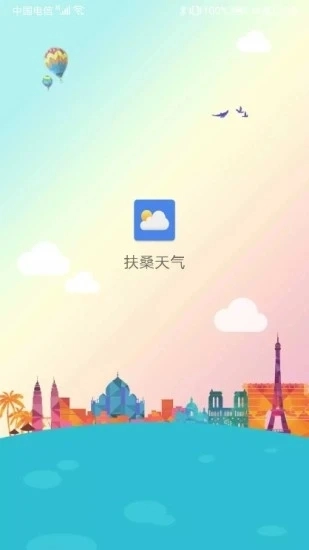扶桑天气安卓免费版图1