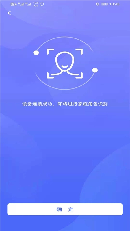 嗨皮视感安卓官方版(3)