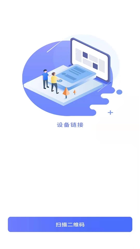 嗨皮视感安卓官方版(2)