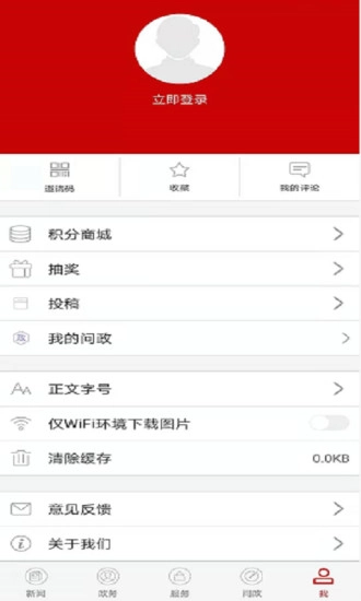 云上枝江最新版图4